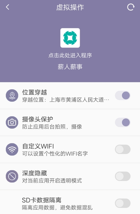 薪人薪事.jpg